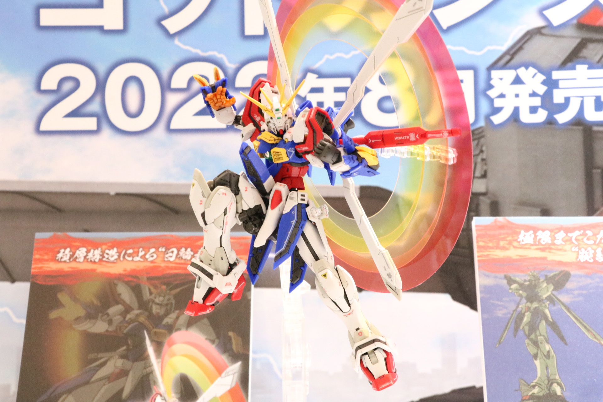 大きく膝を上げたポーズなどダイナミックなアクションが可能