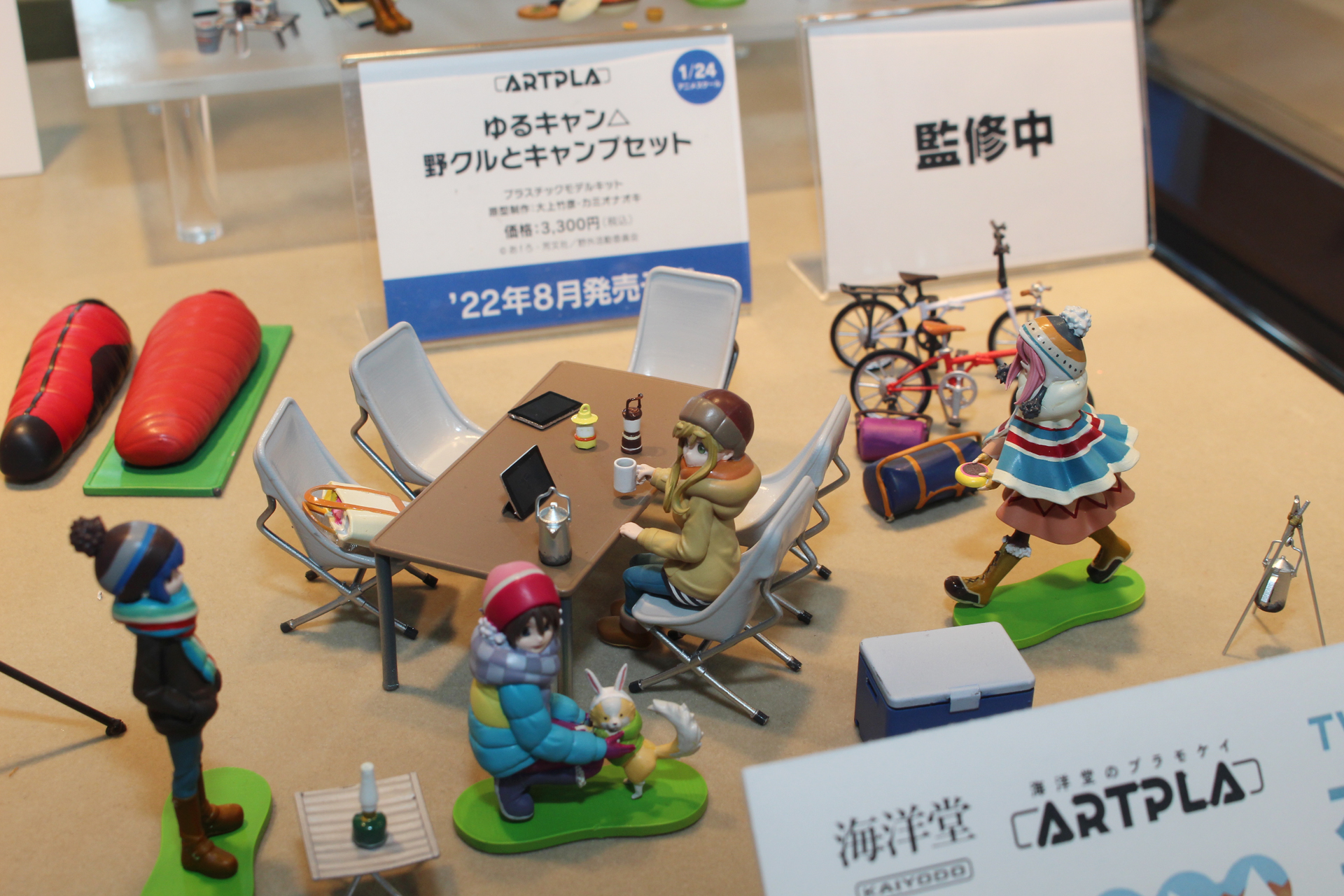 1/24のアニメスケールにて登場。作り込まれたキャンプ道具にも注目