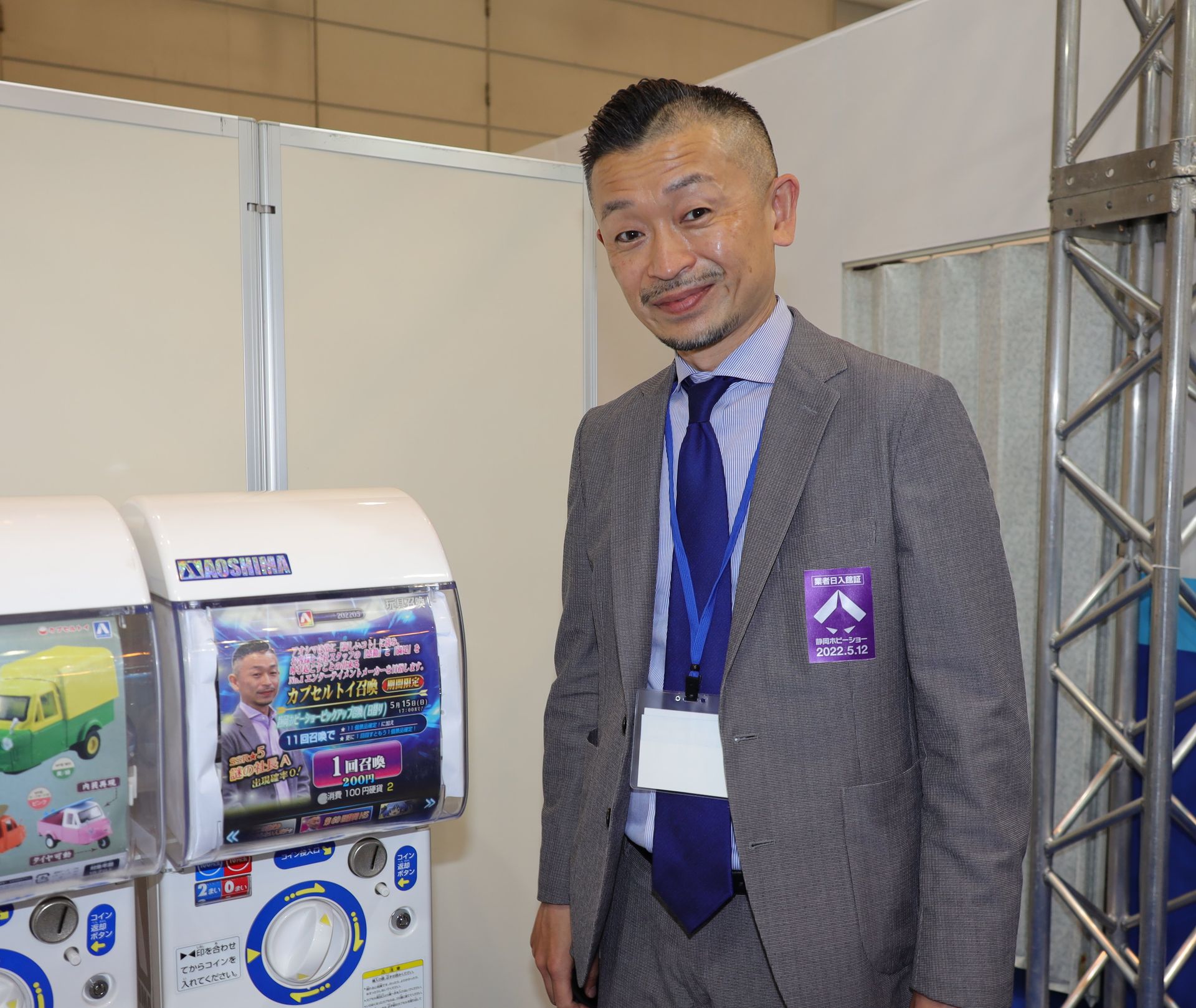 「今後も色々仕掛けていきますので、ぜひご期待下さい」とコメント