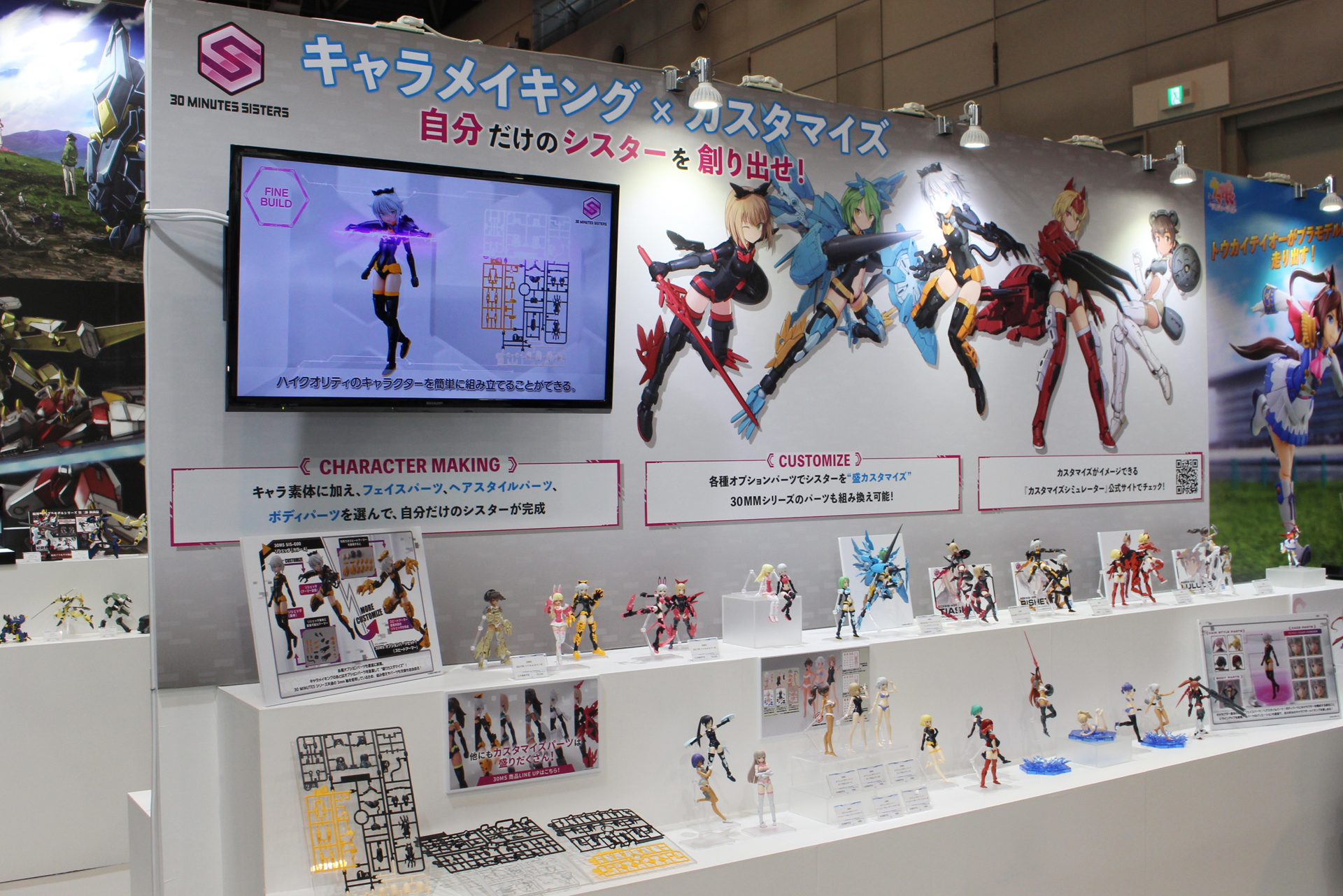 BANDAI SPIRITSブースの「30 MINUTES SISTERS」展示コーナー