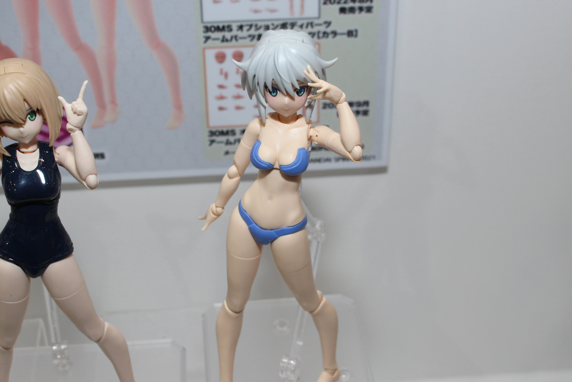 ビキニタイプでも未来感のある「タイプS01［カラーA］」