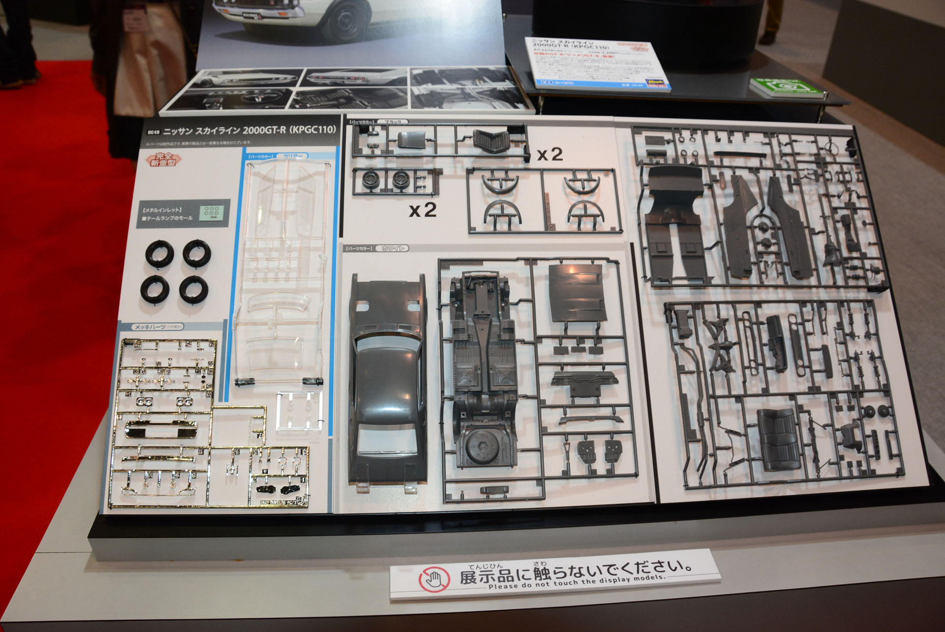 大型のパーツに小さなディテールパーツを組み付けていく。組み立て難易度は高くない設計だ