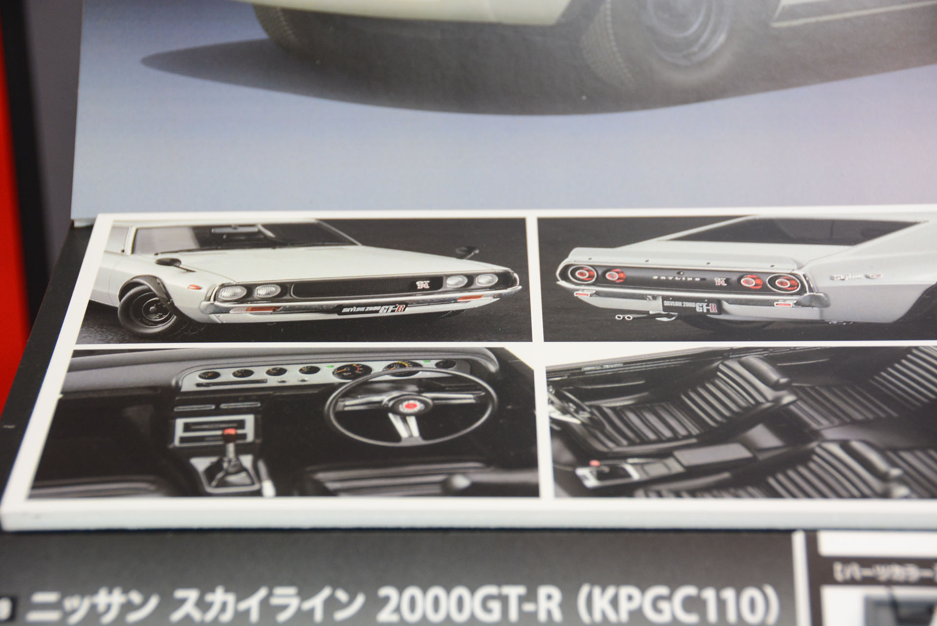 おすすめポイントにも憧れが感じられる
