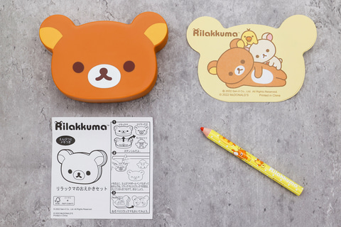 特別企画 ハッピーセット リラックマ を一足先に遊んでみた かわいいキャラクターたちが文房具になって登場 Hobby Watch