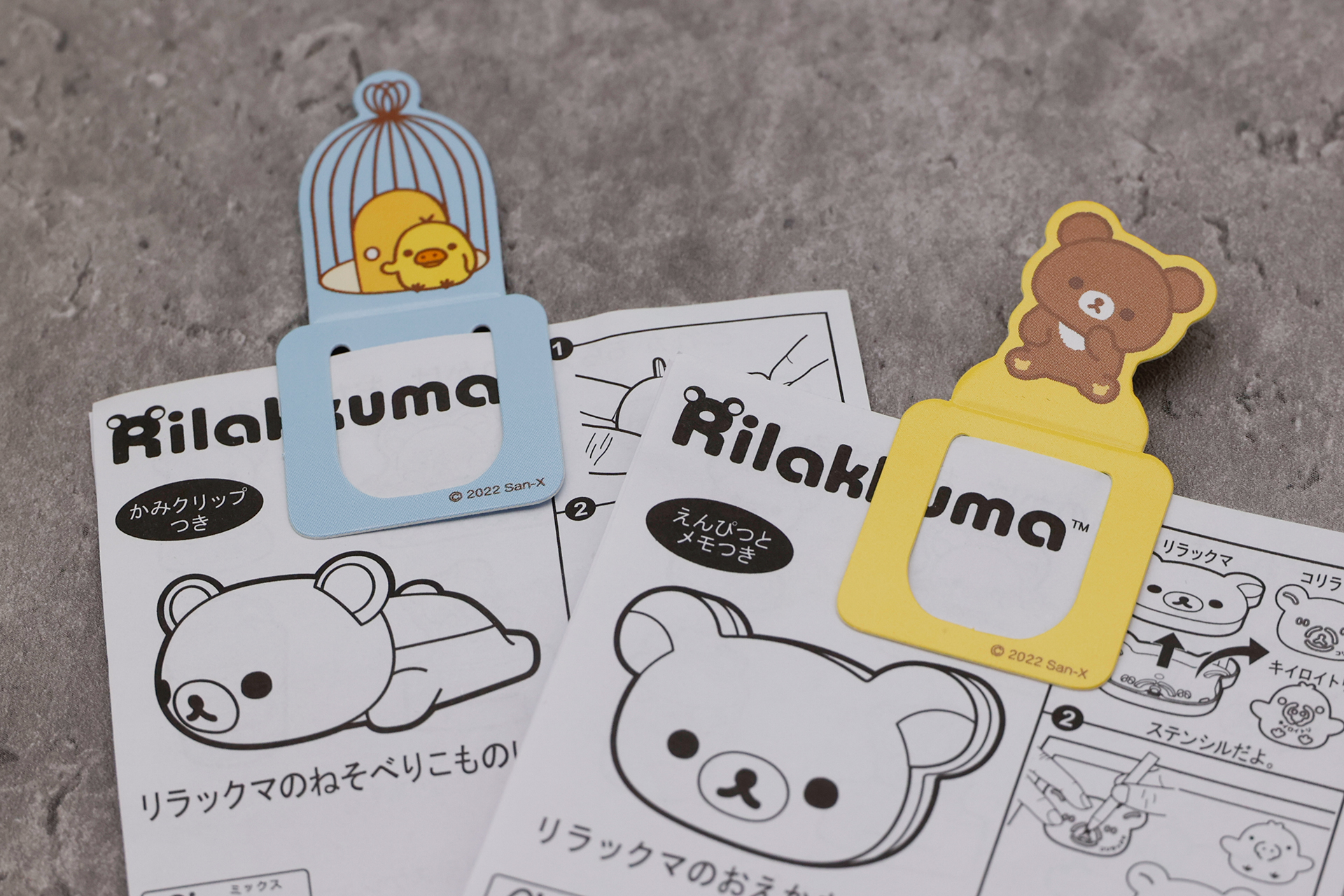 ちょっとした書類をまとめておくときに役立ちそうだ