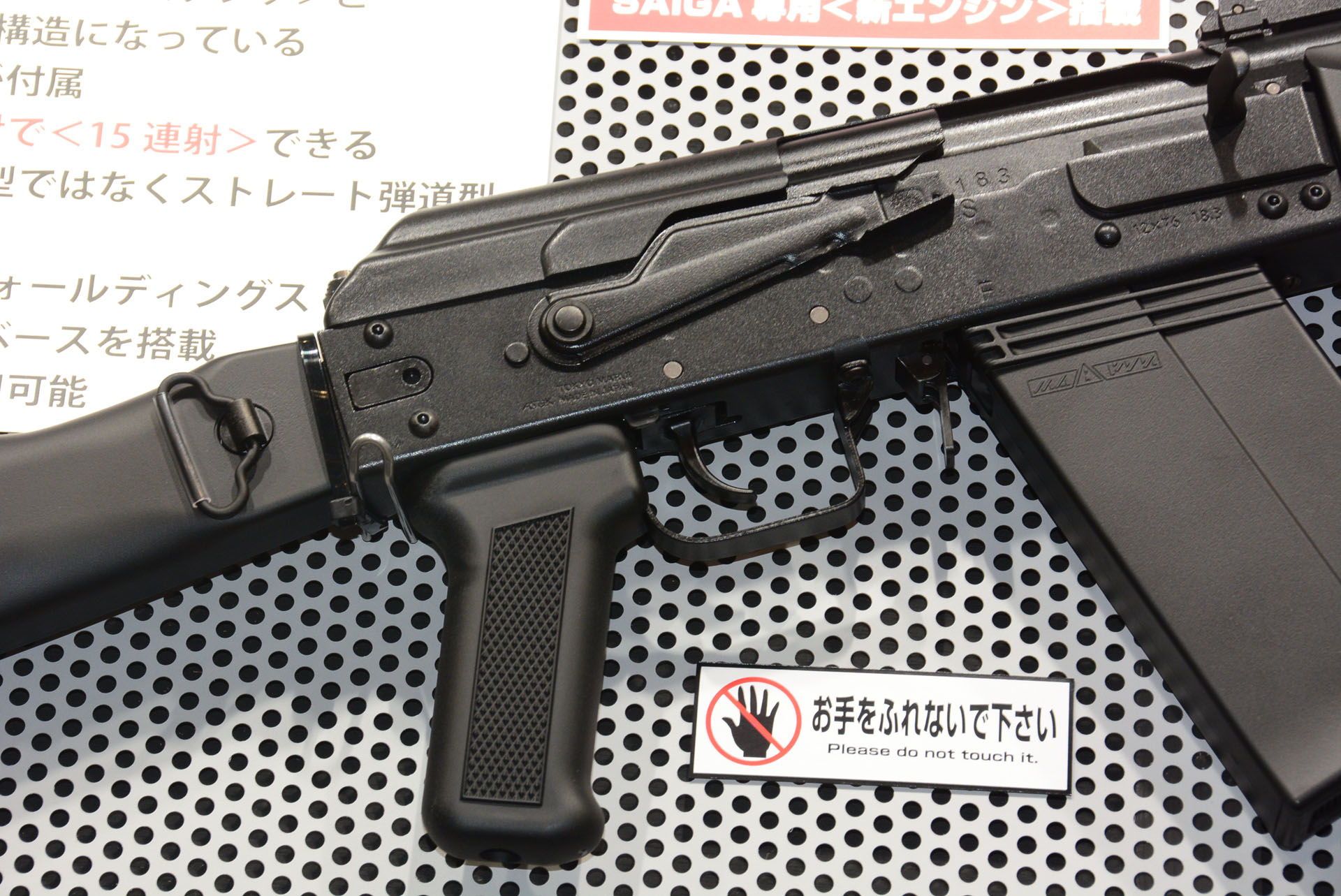 特徴的なセレクターレバー。銃本体の質感も注目