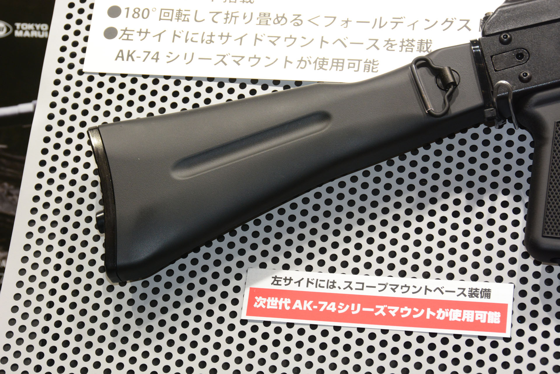 ストックは樹脂製の頑丈そうなもの