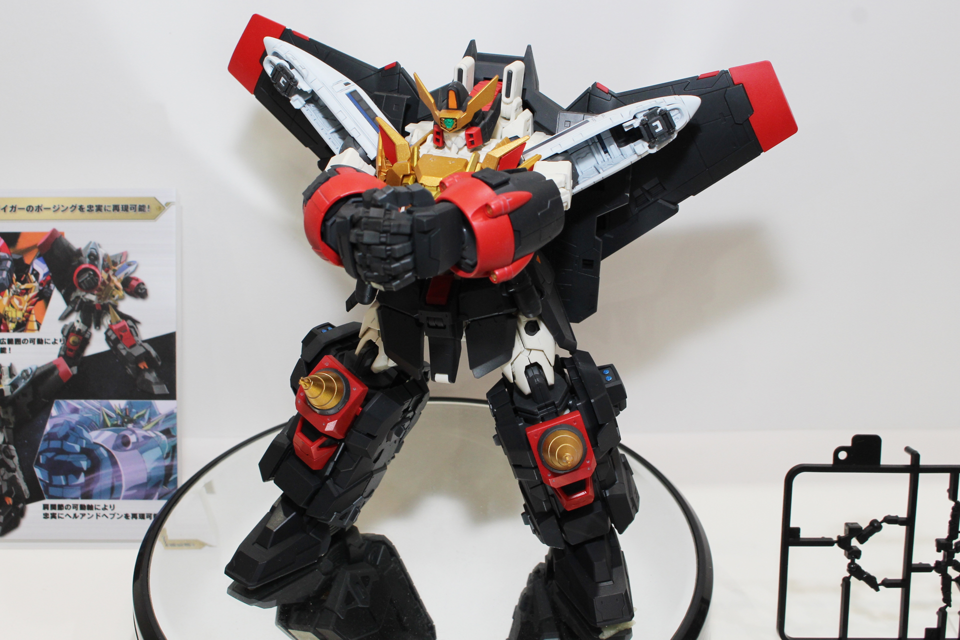 「RG ガオガイガー」。9月発売予定。価格は6,600円（税込）