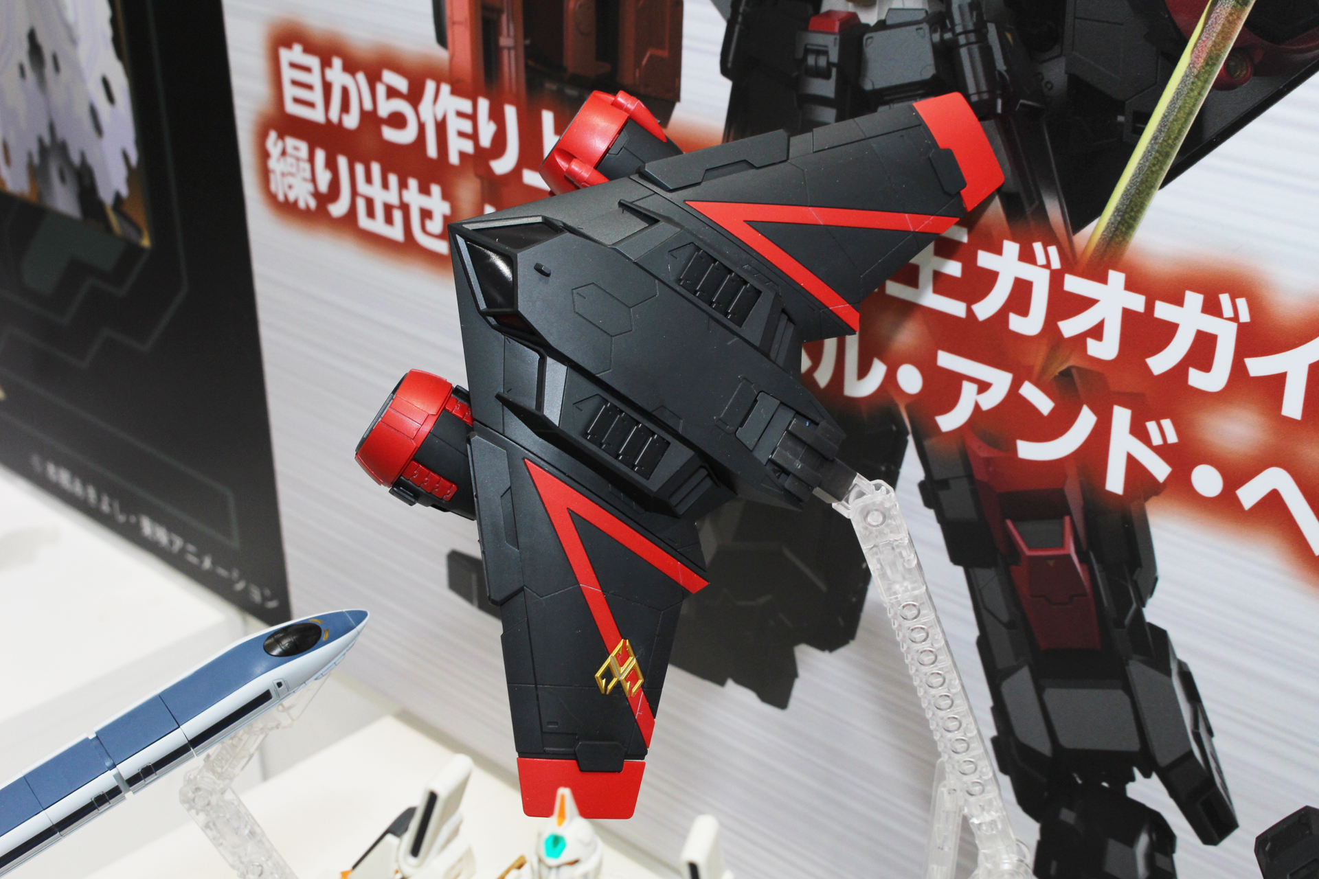 ステルスガオー