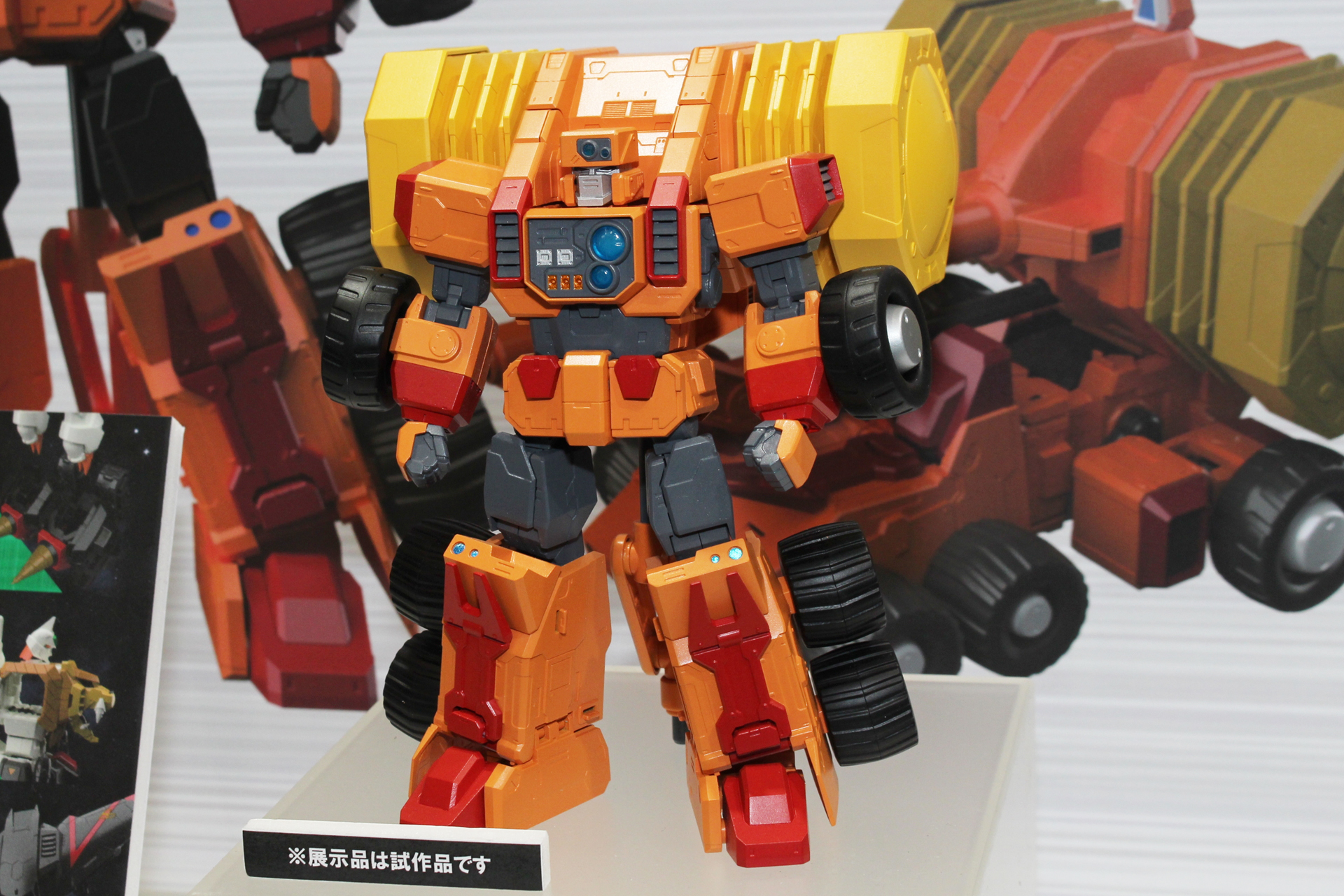 「RG ゴルディーマーグ」。「RG ガオガイガー」とともに9月発売予定。価格は4,400円（税込）で、プレミアムバンダイ販売商品となる