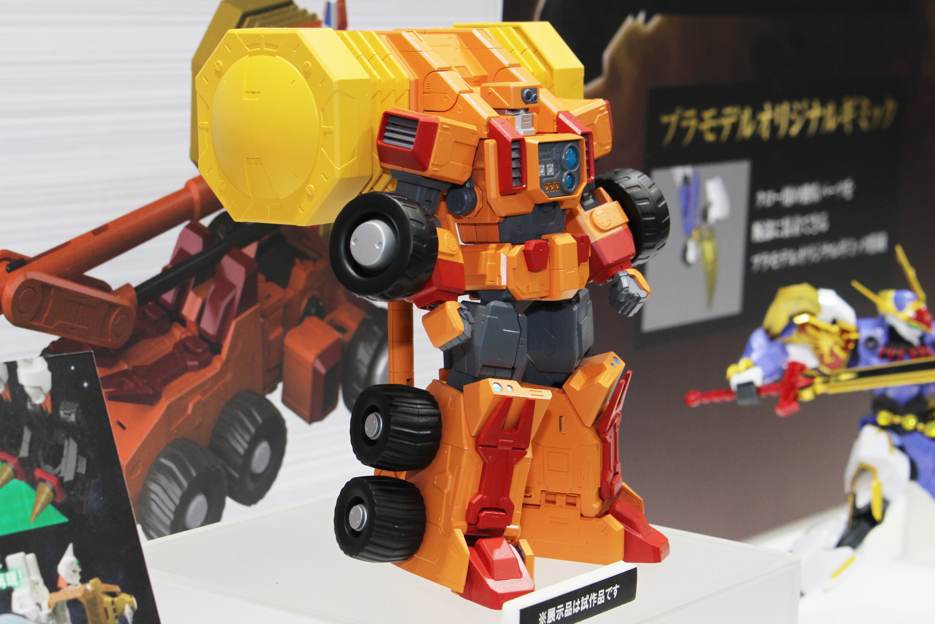 「RG ゴルディーマーグ」。「RG ガオガイガー」とともに9月発売予定。価格は4,400円（税込）で、プレミアムバンダイ販売商品となる
