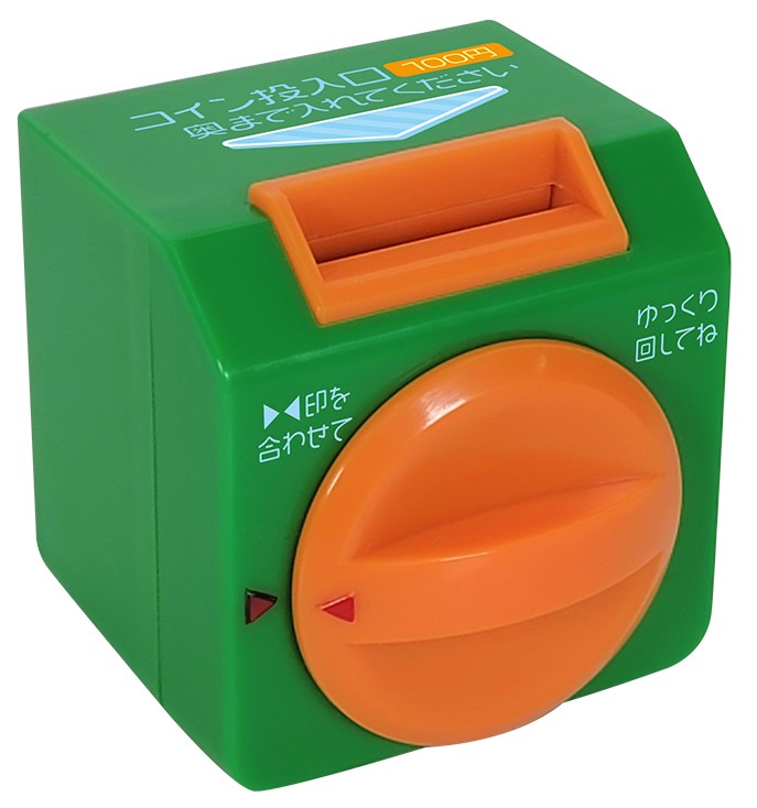 緑×橙（100円）