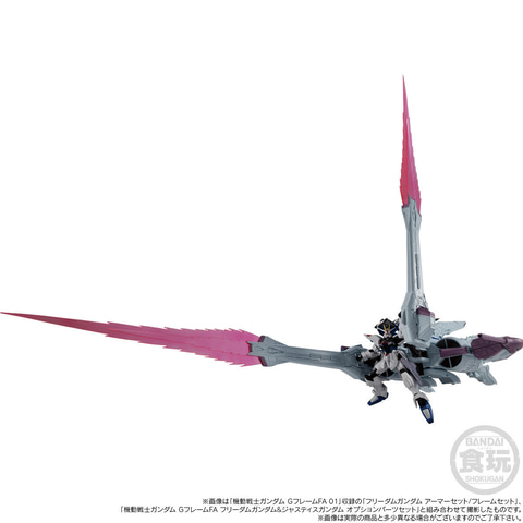 【輸送箱未開封】機動戦士ガンダム　GフレームFA　ミーティアユニット 機動戦士ガンダム GフレームFA ミーティアユニット【プレミアム