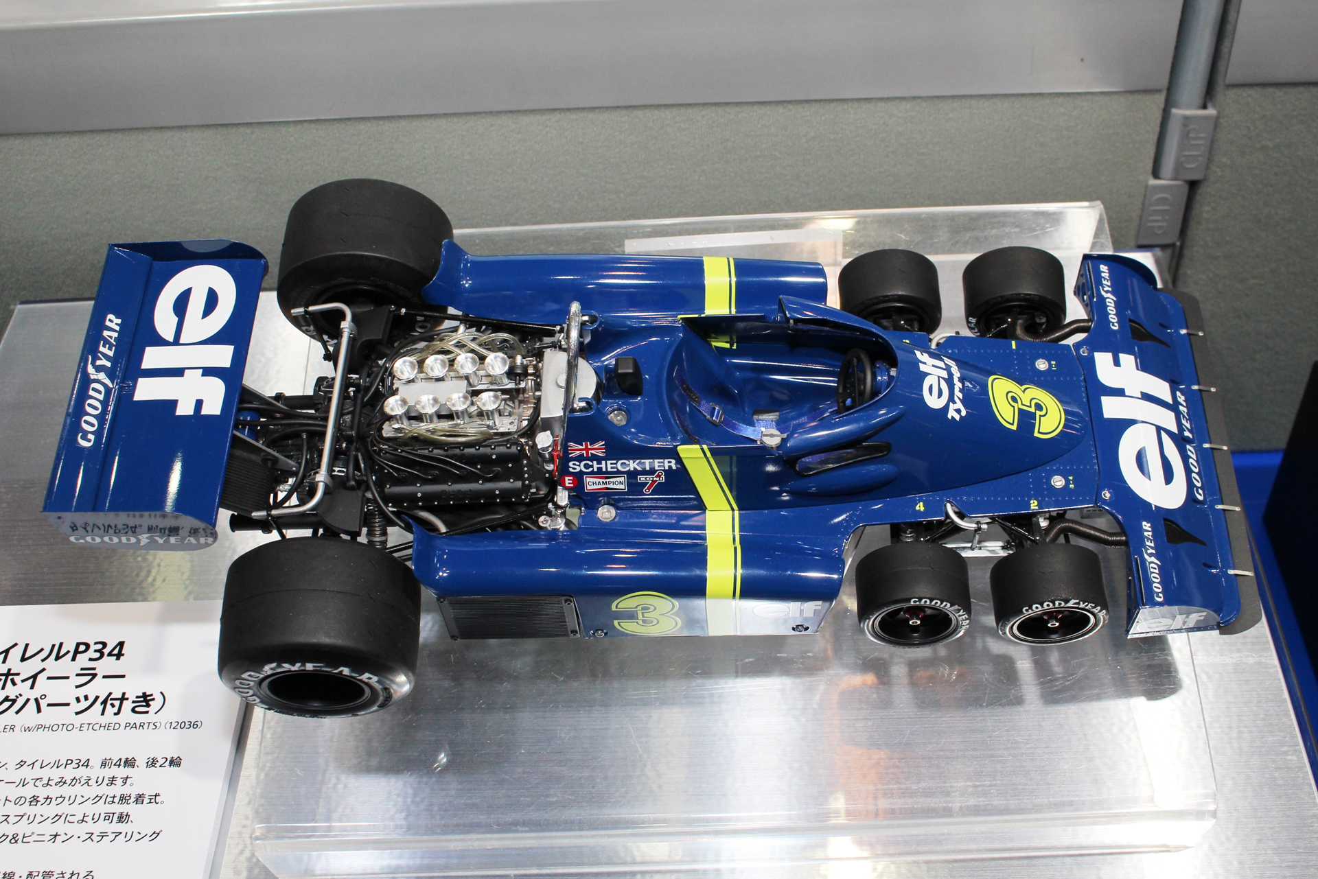 「1/12 タイレルP34 シックスホイーラー（エッチングパーツ付き）」。8月発売予定。価格は15,180円（税込）