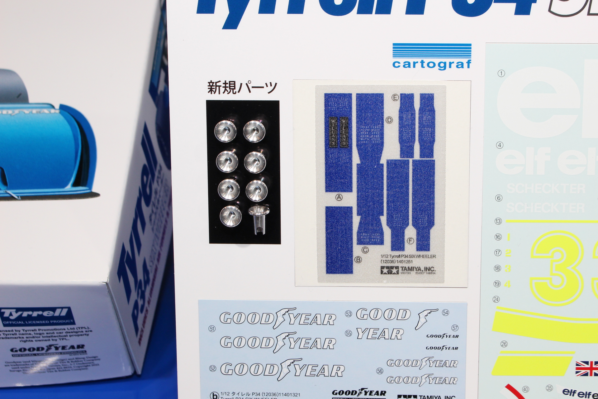 アルミ削り出しパーツとなったエアファンネル。質感も大幅に向上