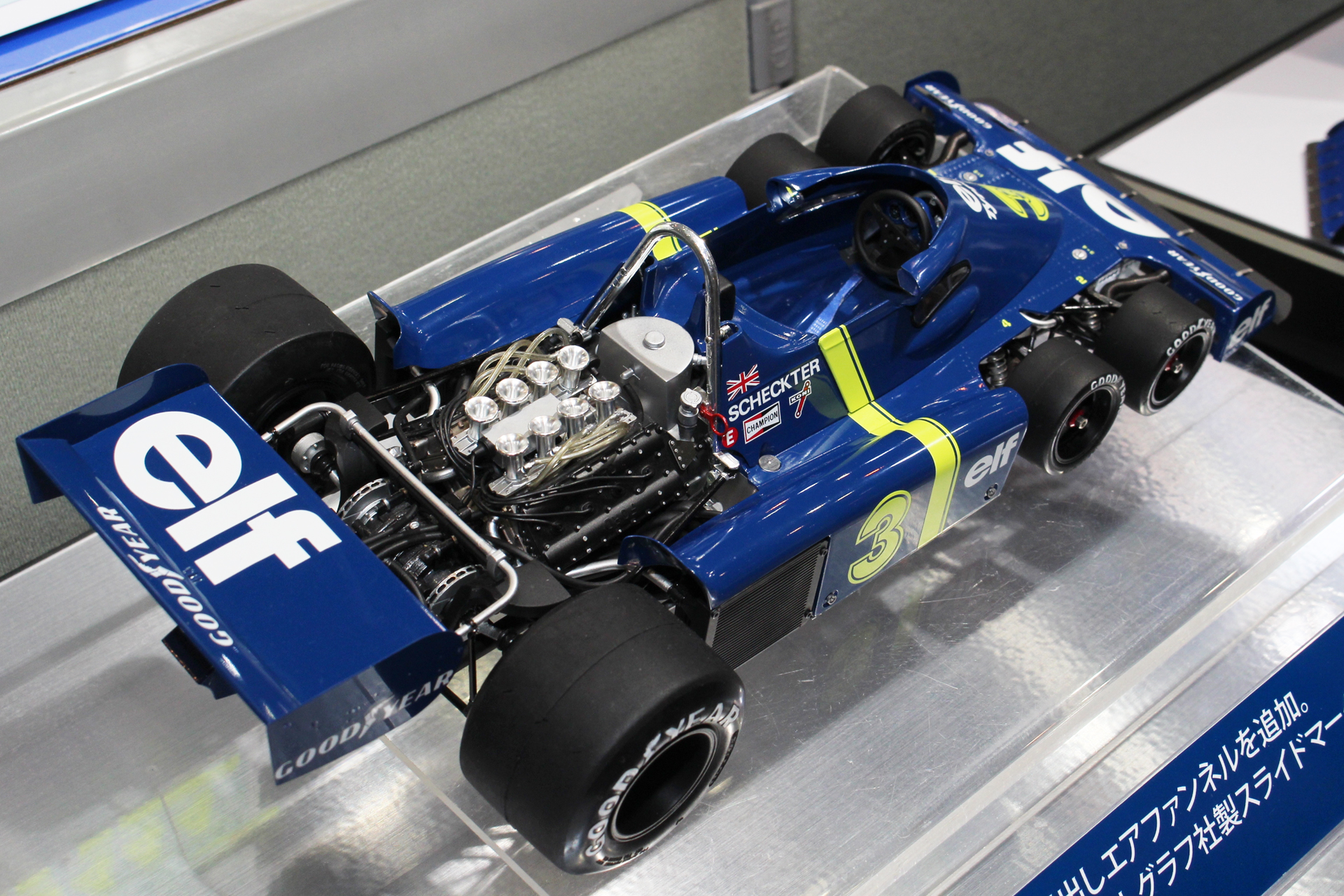 大型キットならではの詳細なディテール表現にも注目