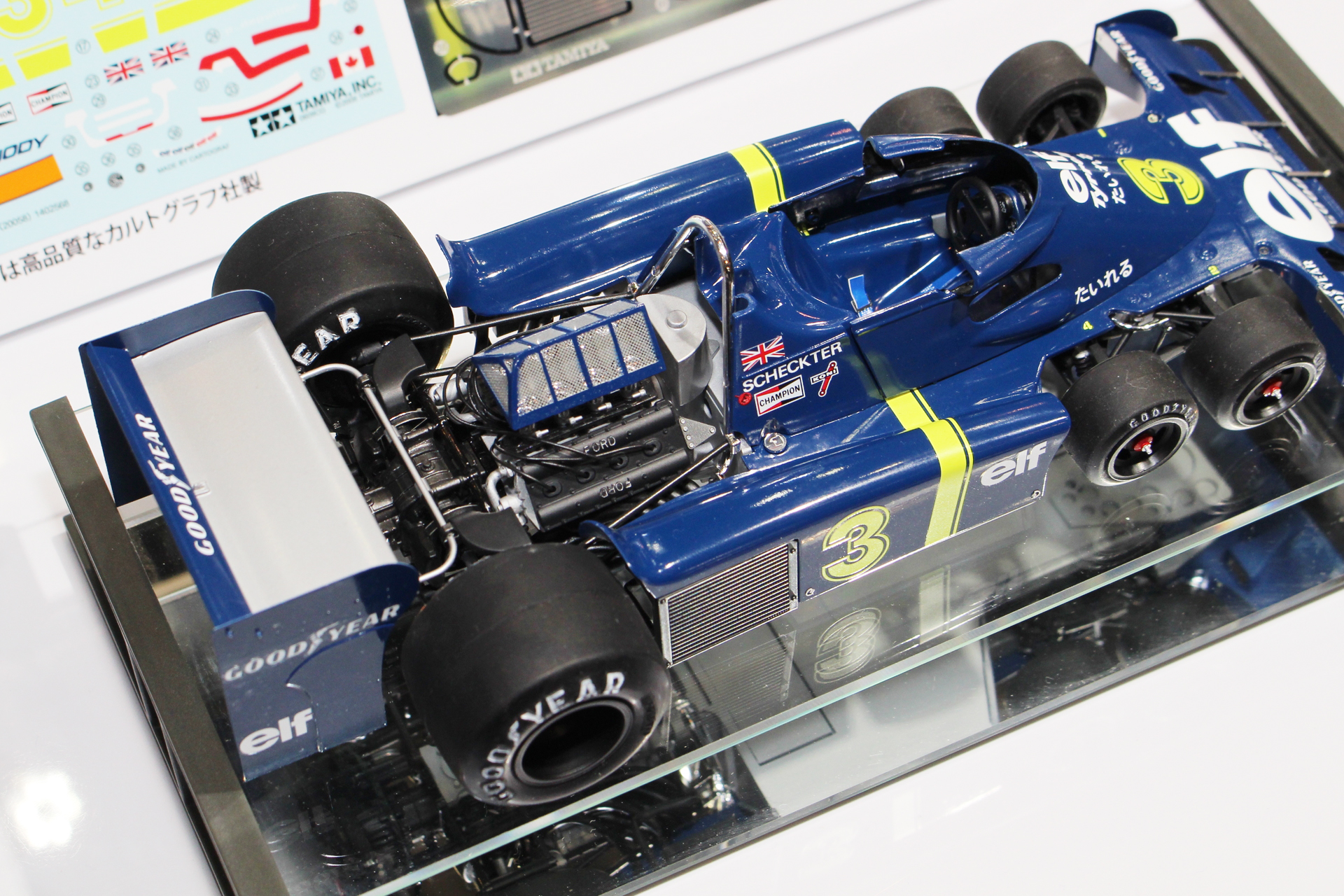 1976年日本GP仕様のエアファンネルカバー