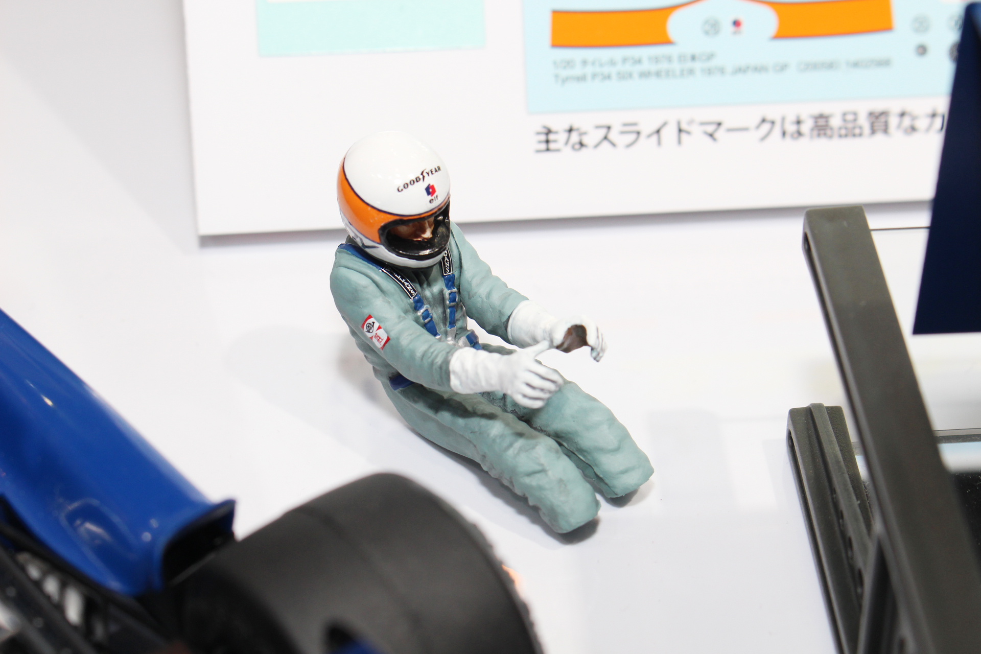 ドライバーのフィギュアも付属している