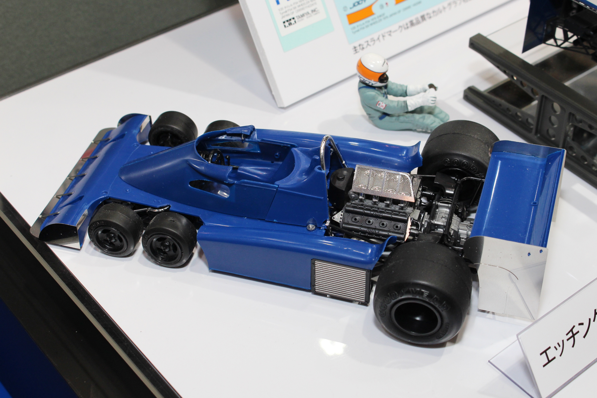 未塗装素組みの状態の見本。塗装がしやすい成形色だ