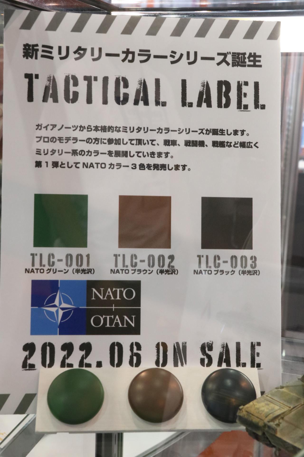 「TACTICAL LABEL」を使用した塗装見本。フラットな質感とウェザリングで重厚感ある色となっている