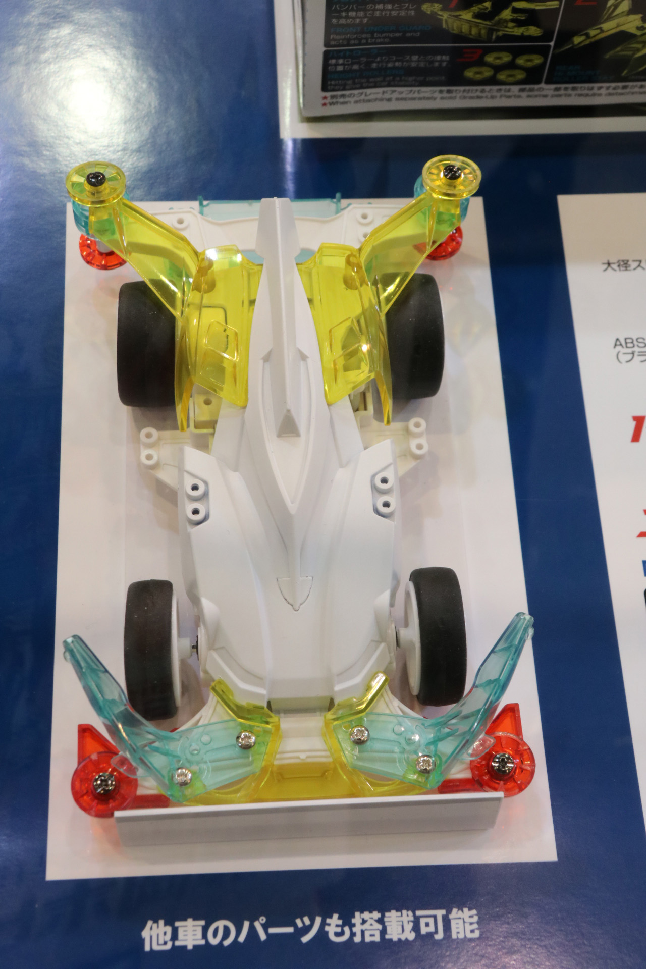 ボディやシャーシにレーザーパーツを重ねることで走行コンセプトはもちろん、見栄えも大きく変わる