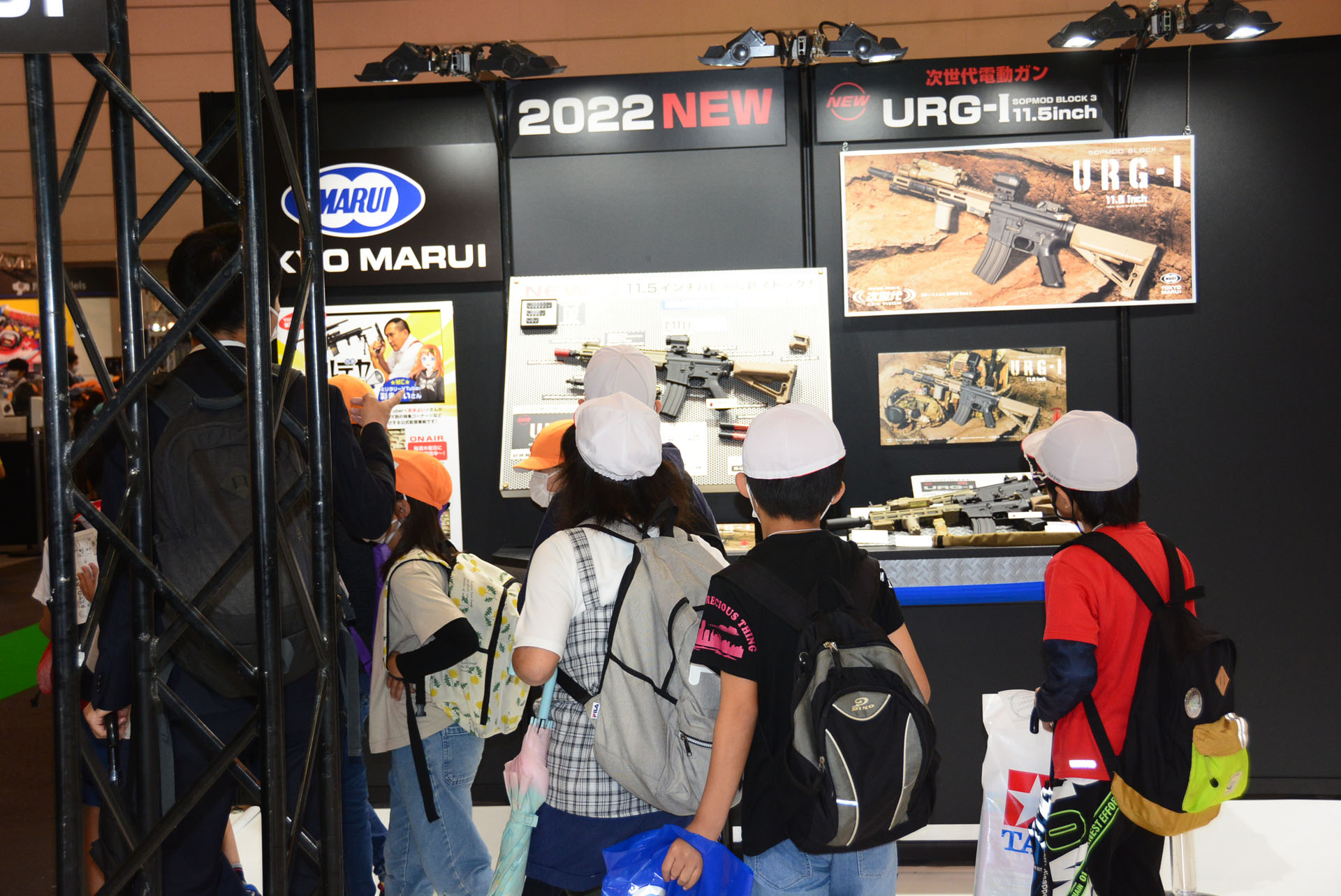 東京マルイのエアソフトガン