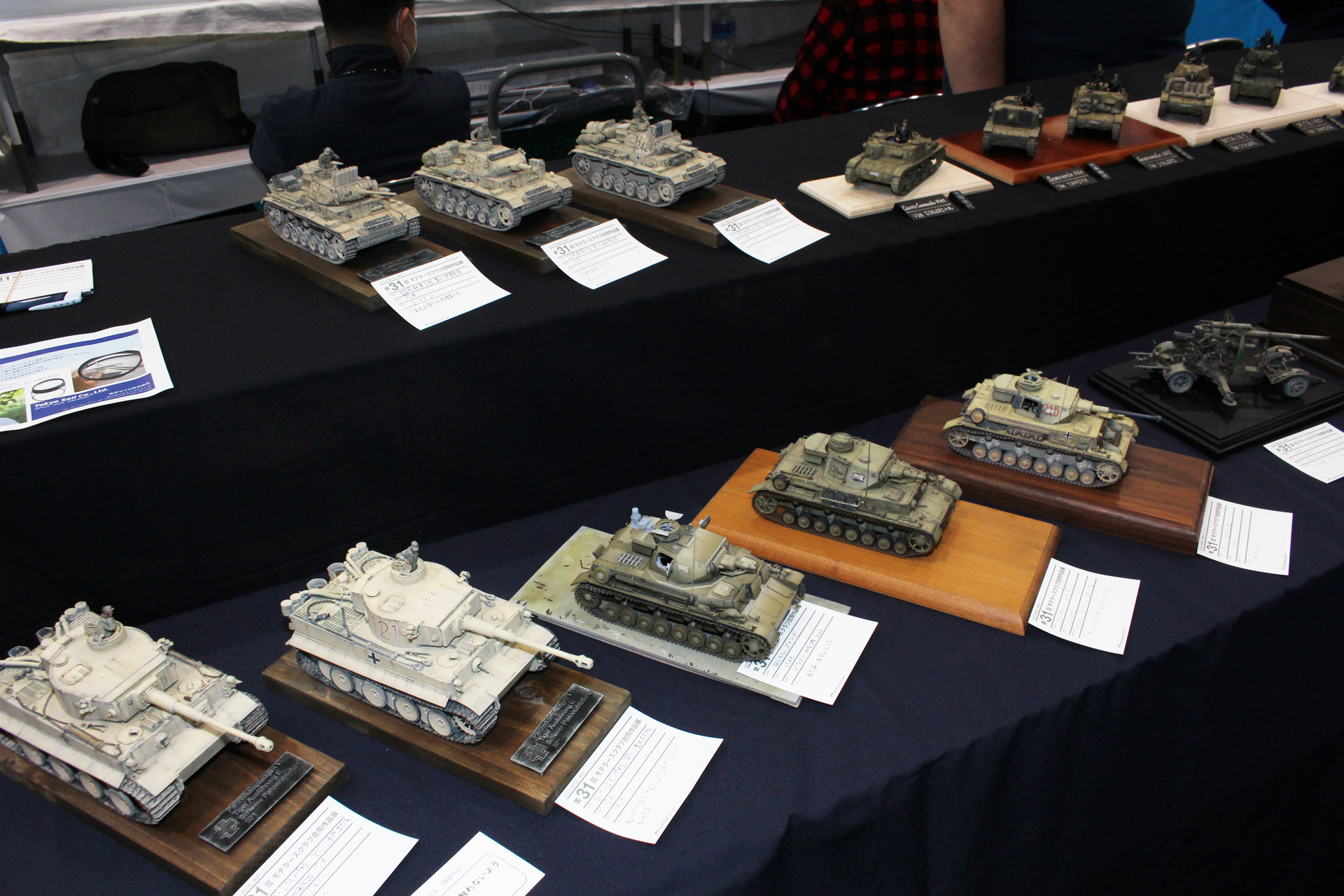 ミリタリーモデルの定番の戦車達は、展示会にも多数並んだ
