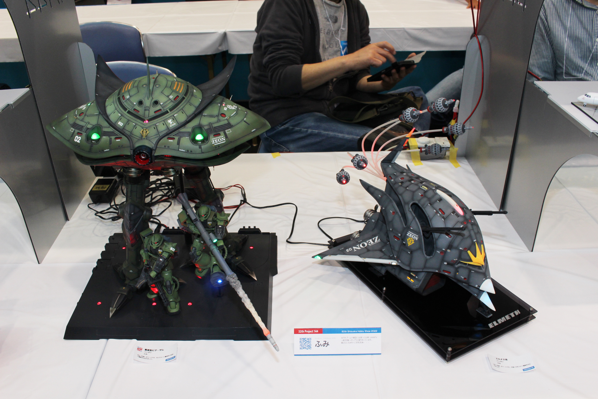 光り輝く巨大なモビルアーマー。電飾や電動のギミックも見ていて楽しい