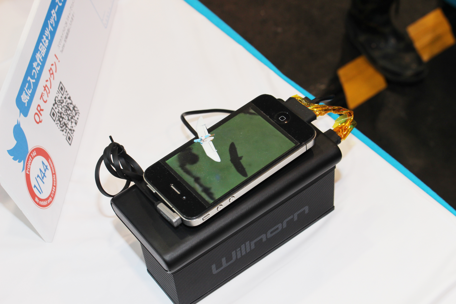 スマホに動く背景と影を映して演出された、手のひらサイズのメーヴェのジオラマ