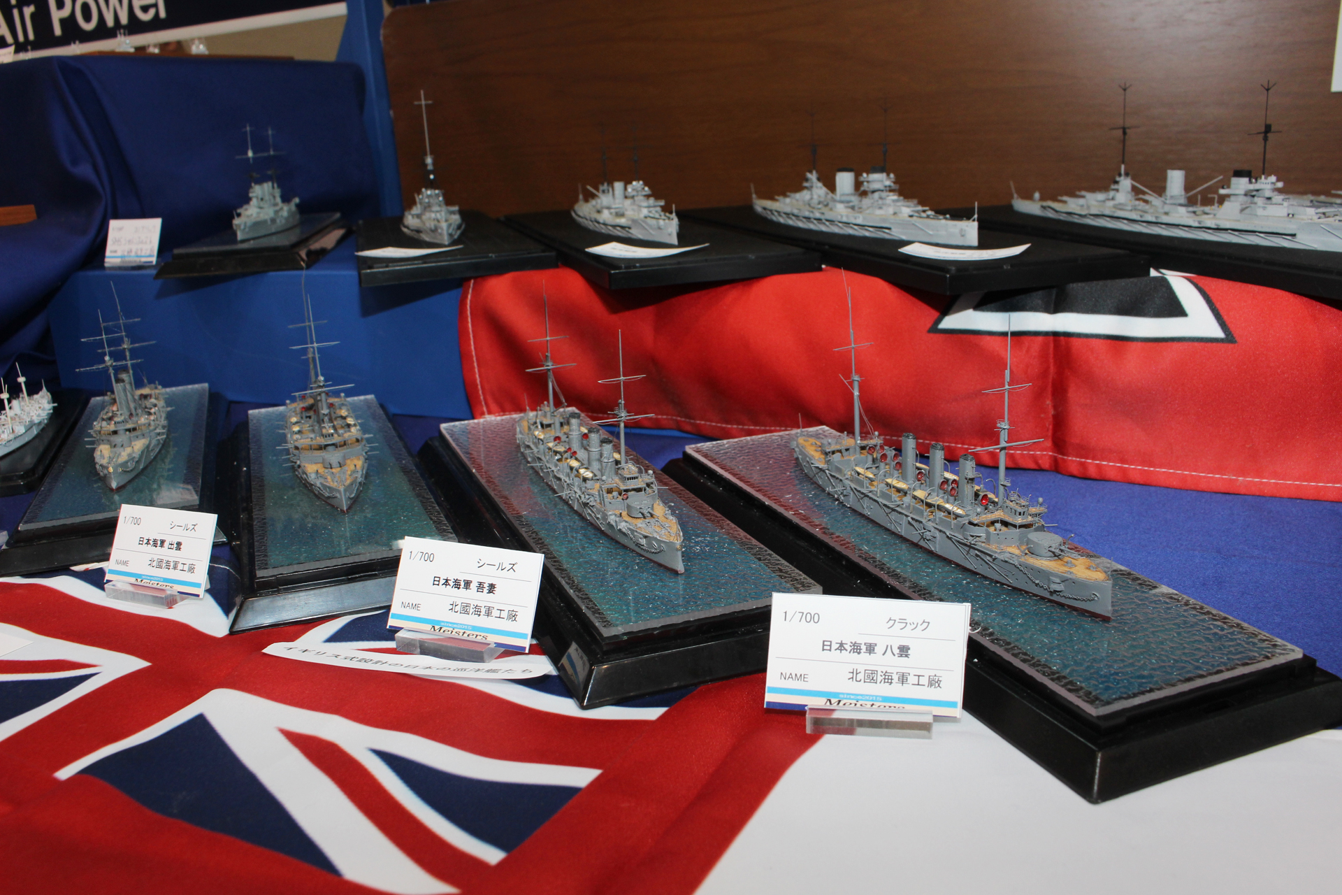 イギリス式設計の日本軍の巡洋艦が並ぶこだわりの展示