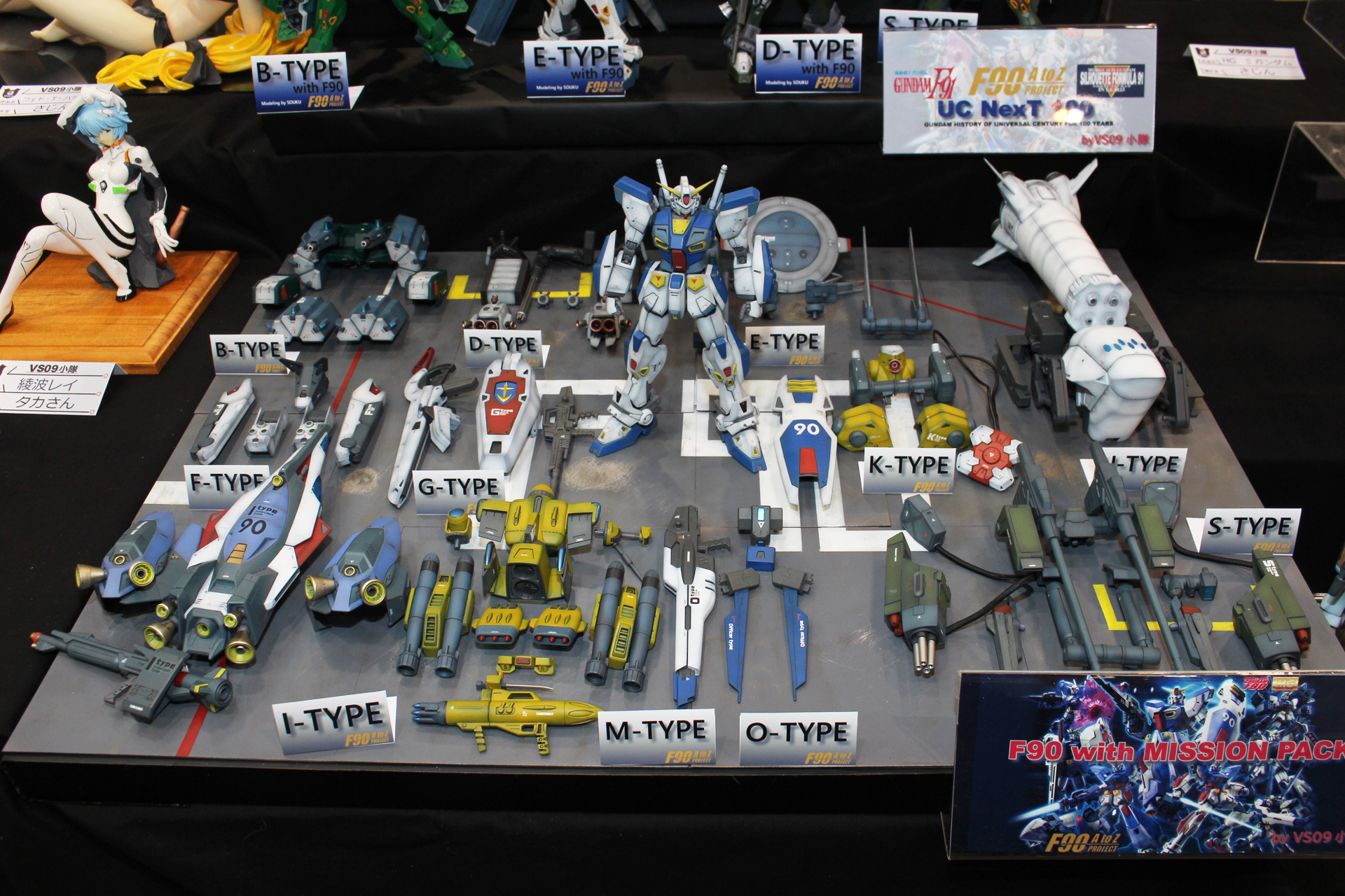 展開中の「F90 A to Z PROJECT」の武装が並ぶ。これでまだ1/3程度なのだとか