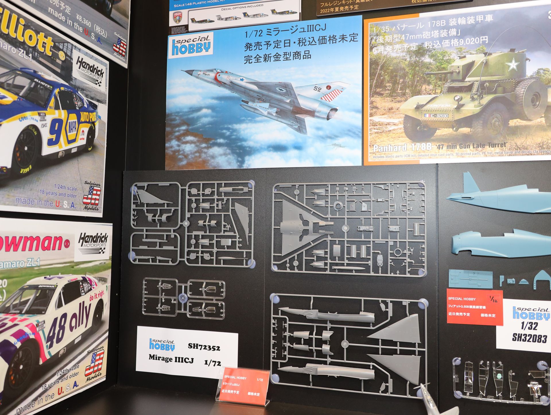 SPECIAL HOBBYからは「1/72 ミラージュIII CJ」。完全新規金型で発売日、価格は未定