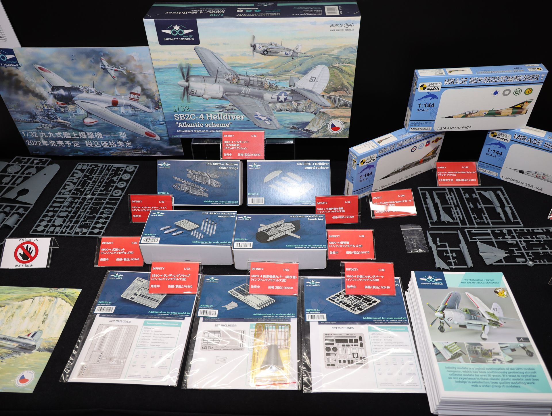 INFINITY MODELSは「1/32 SB2C-4 ヘルダイバー」と、オプションパーツを出展。いずれも発売済み