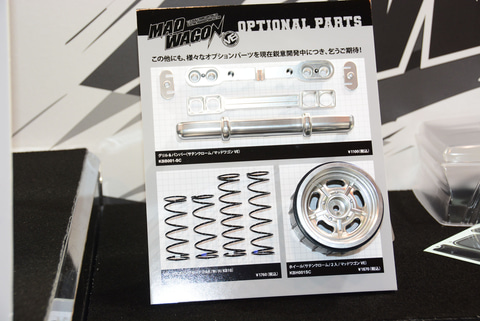 静岡ホビーショー】最高時速75km、大型ブラシレスモーターのモンスター