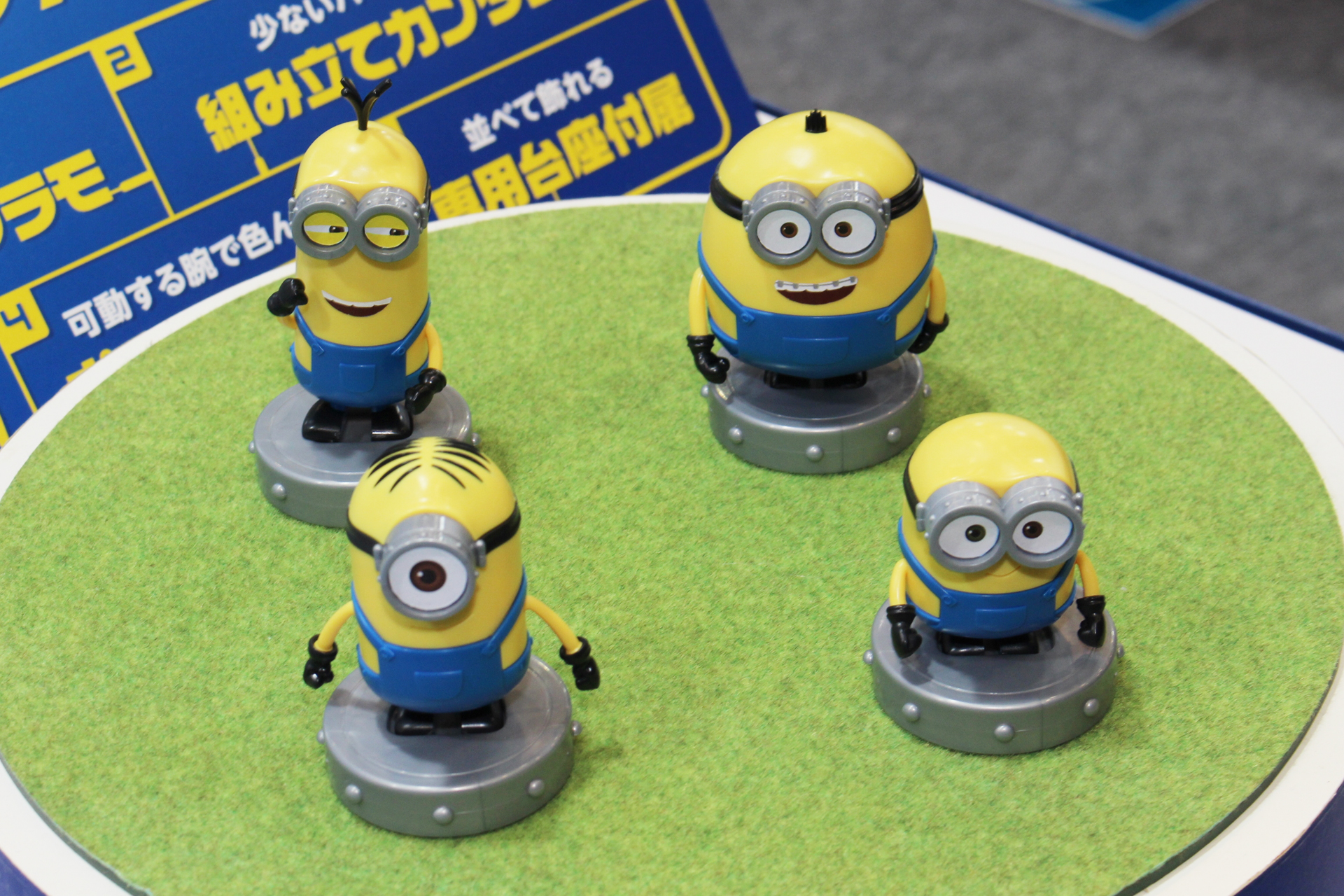 アオシマブースの「トコトコミニオンズ」のコーナー。5月13日の小中高校生招待日には、たくさんの子ども達の視線を集めていた