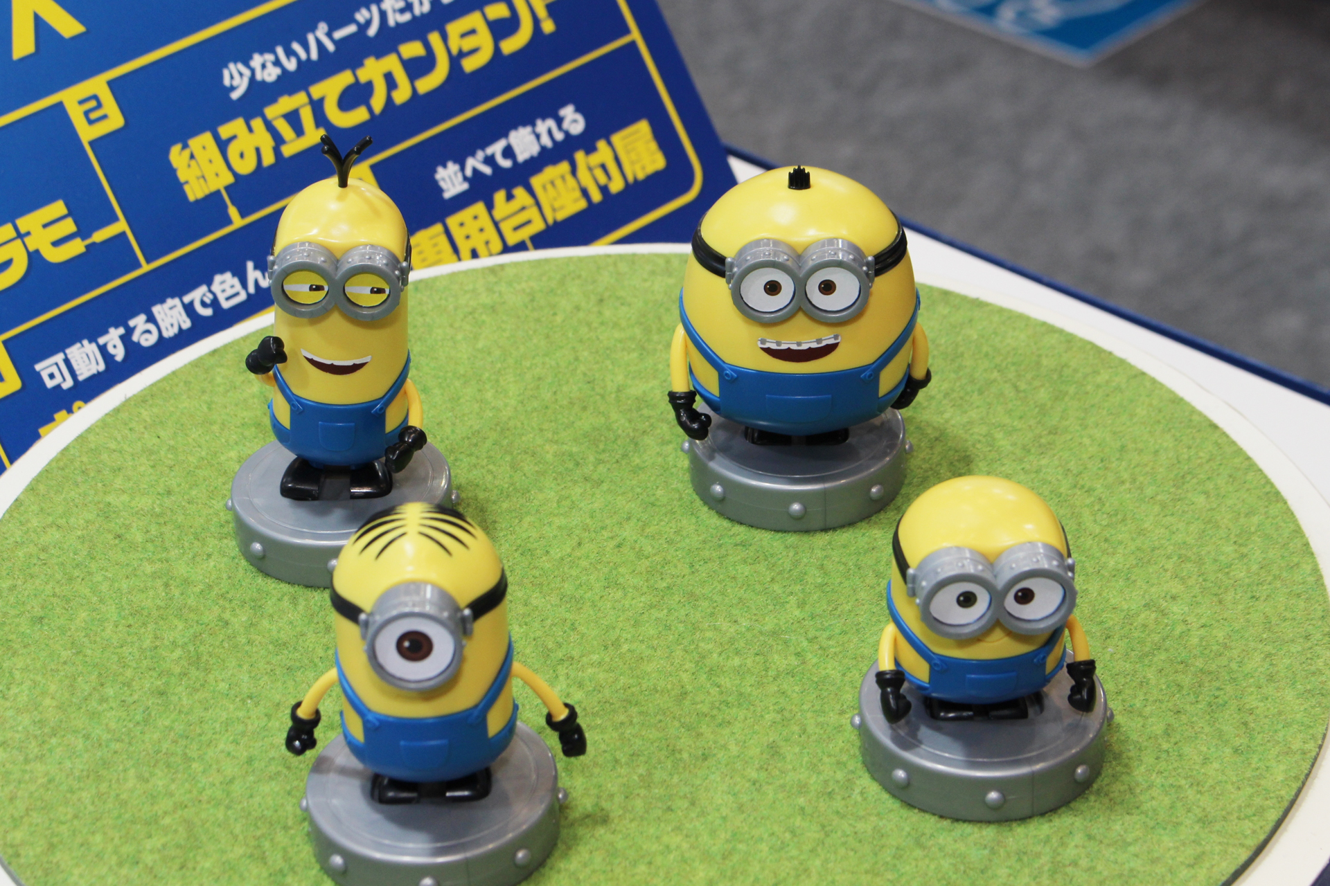 それぞれには共通の台座が付属。並べて楽しめる