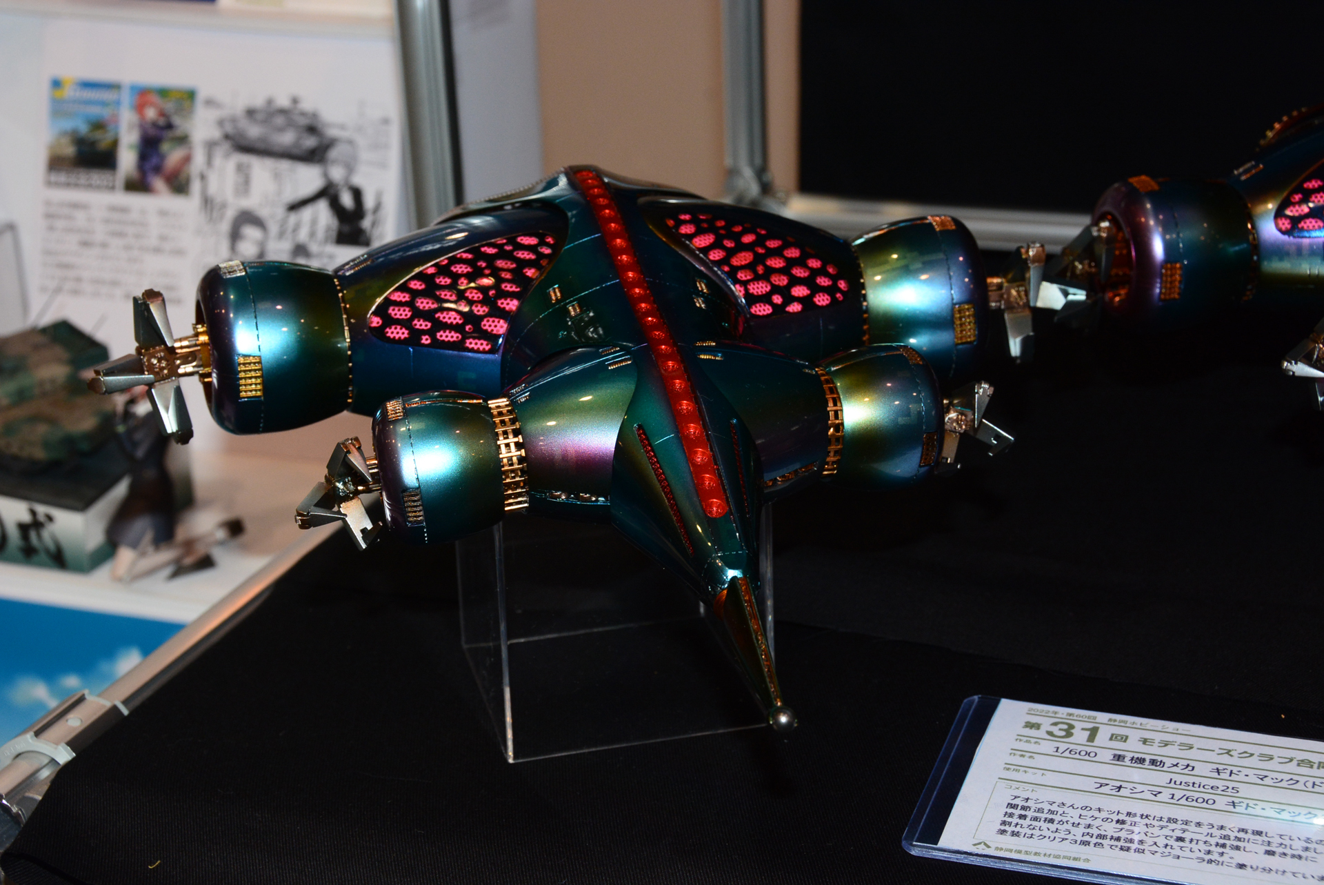 あえて塗料の反射ではなく、狙った光り方をさせるために色分けをしているとのこと