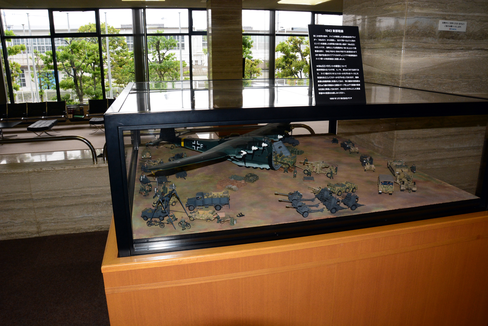 ジオラマも展示されている