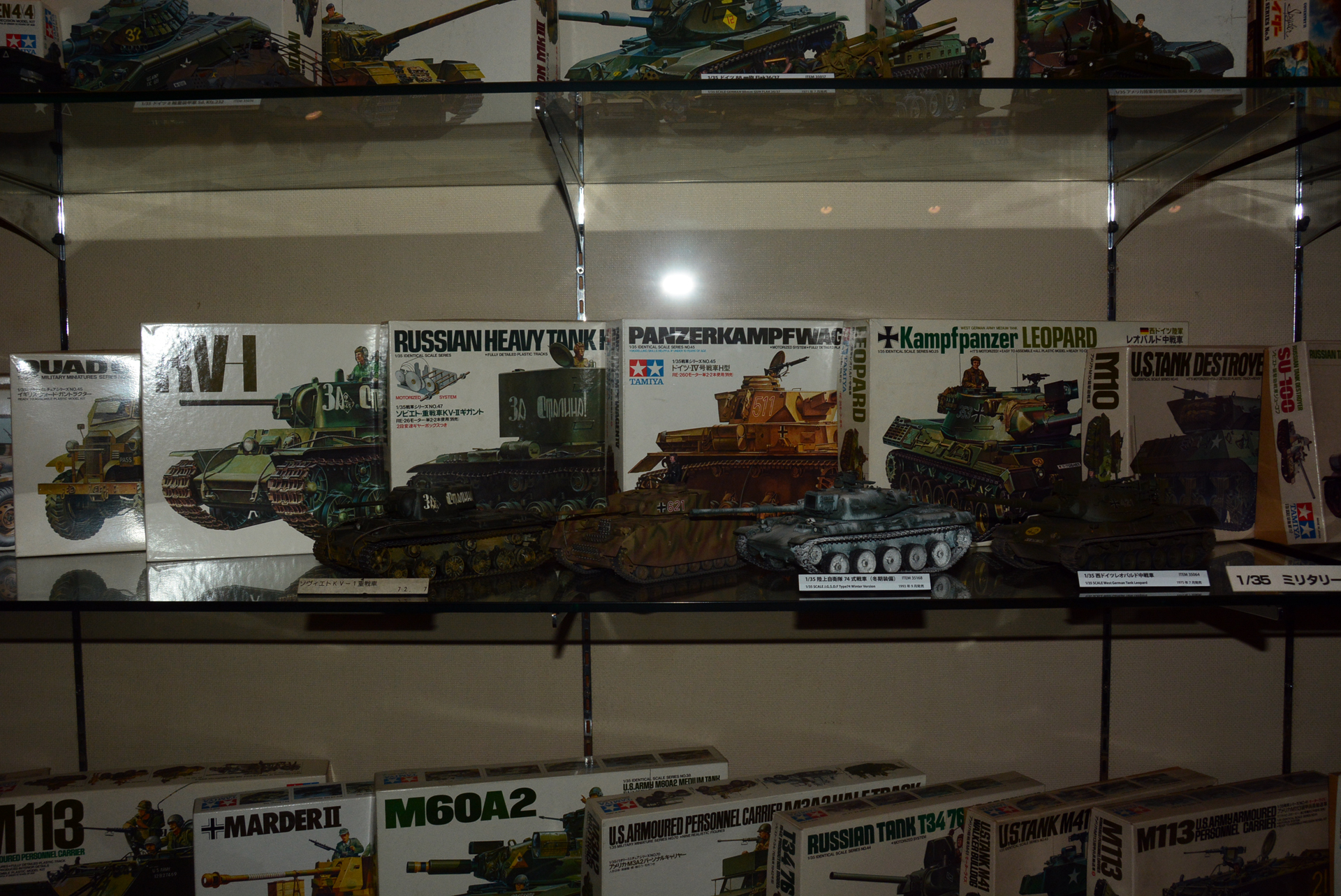 少年達は戦車のプラモデルを作って大人になった