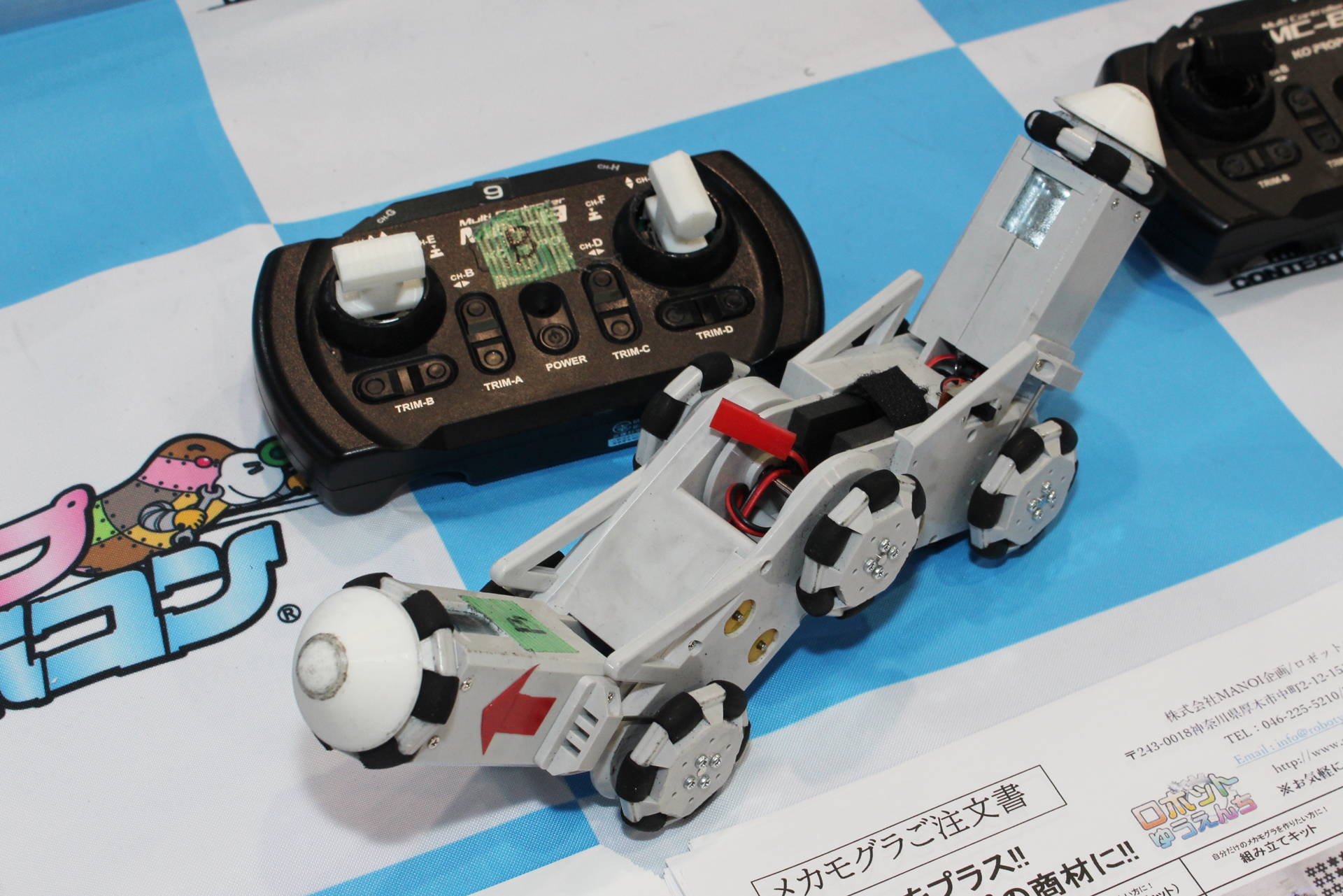 「パイプロボット メカモグラ」。専用の送受信機がセットの完成品とキット、本体だけの組み立てキットが発売中