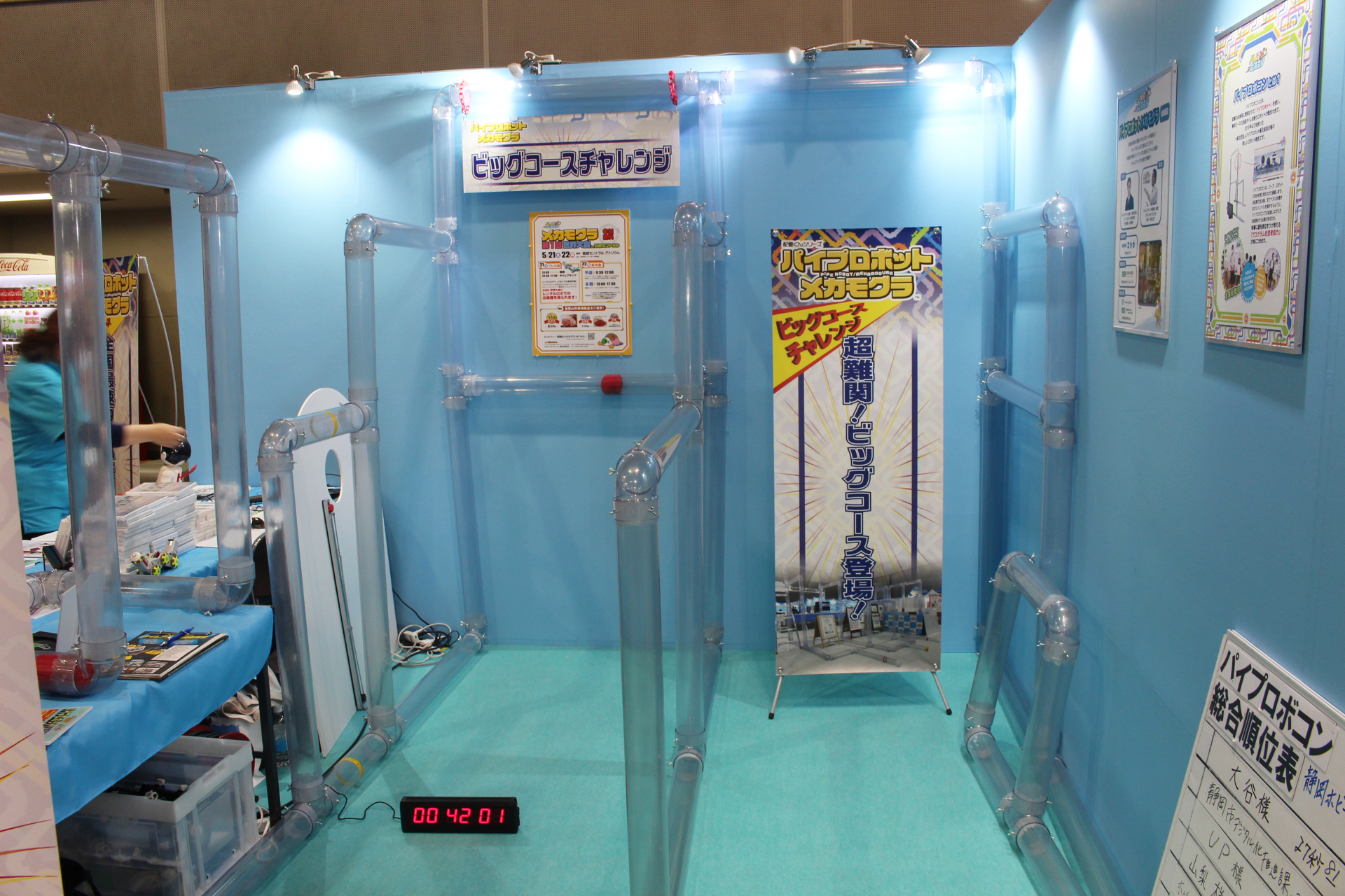 大会の決勝では、入口が2つ設けられたコースで対戦を実施するそうだ