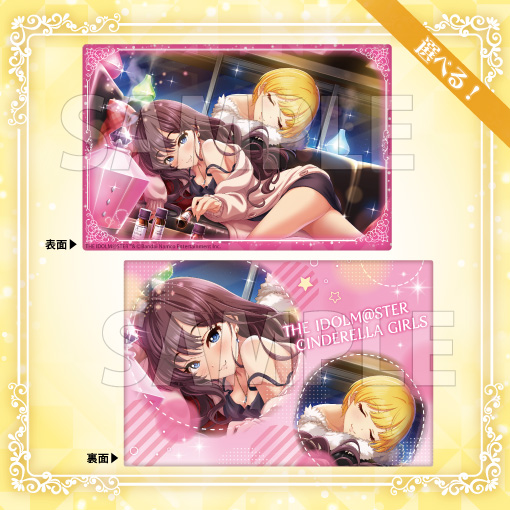 【A賞‐1】クッション ［ミスティックエリクシル］一ノ瀬志希