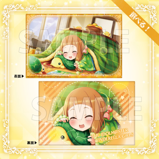 【A賞‐5】クッション ［ともだちたくさん］市原仁奈