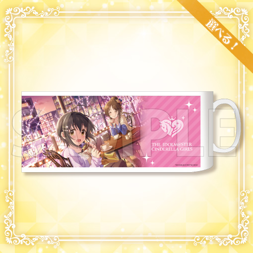 【B賞-1】マグカップ ［ビタースイート・タイム］小日向美穂