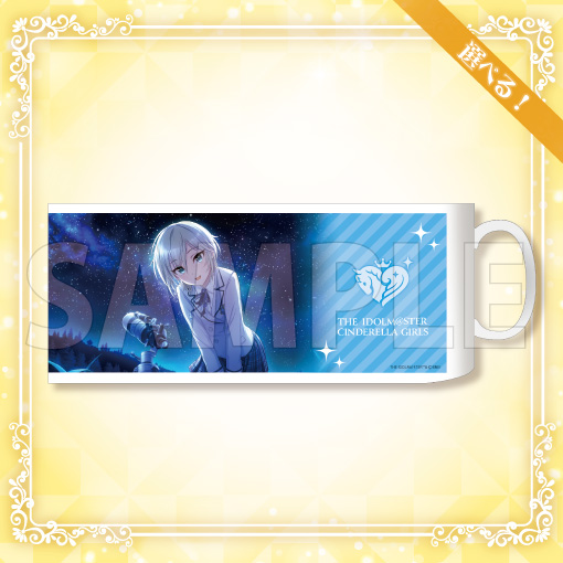 【B賞-2】マグカップ ［スターライトスクール］アナスタシア