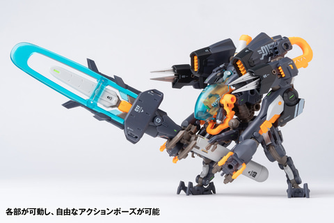 武骨なロボット形態と潜水艇形態が楽しめるアクションフィギュア「RB