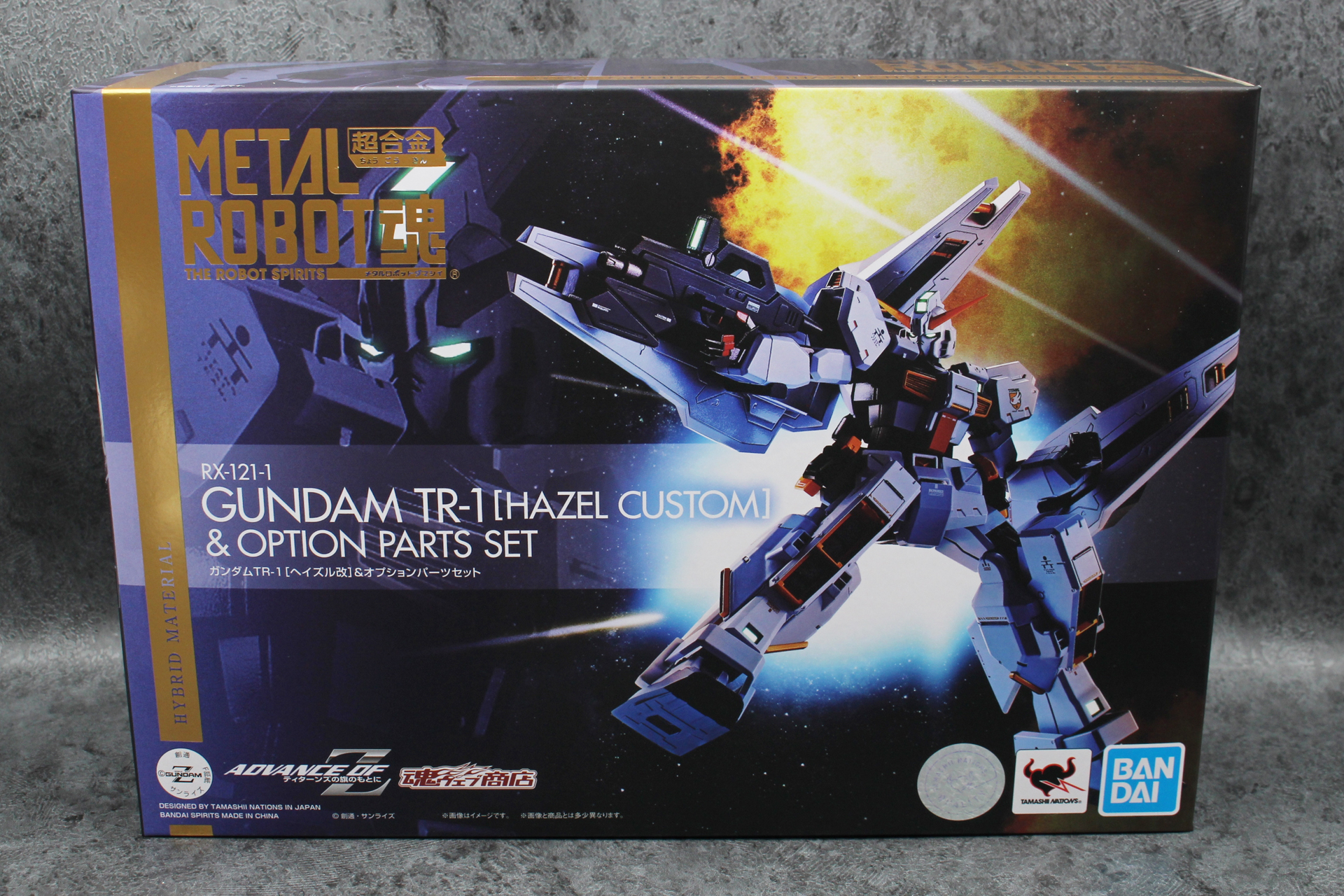 パッケージは「METAL ROBOT魂」シリーズのフォーマットに則った横置きのデザイン