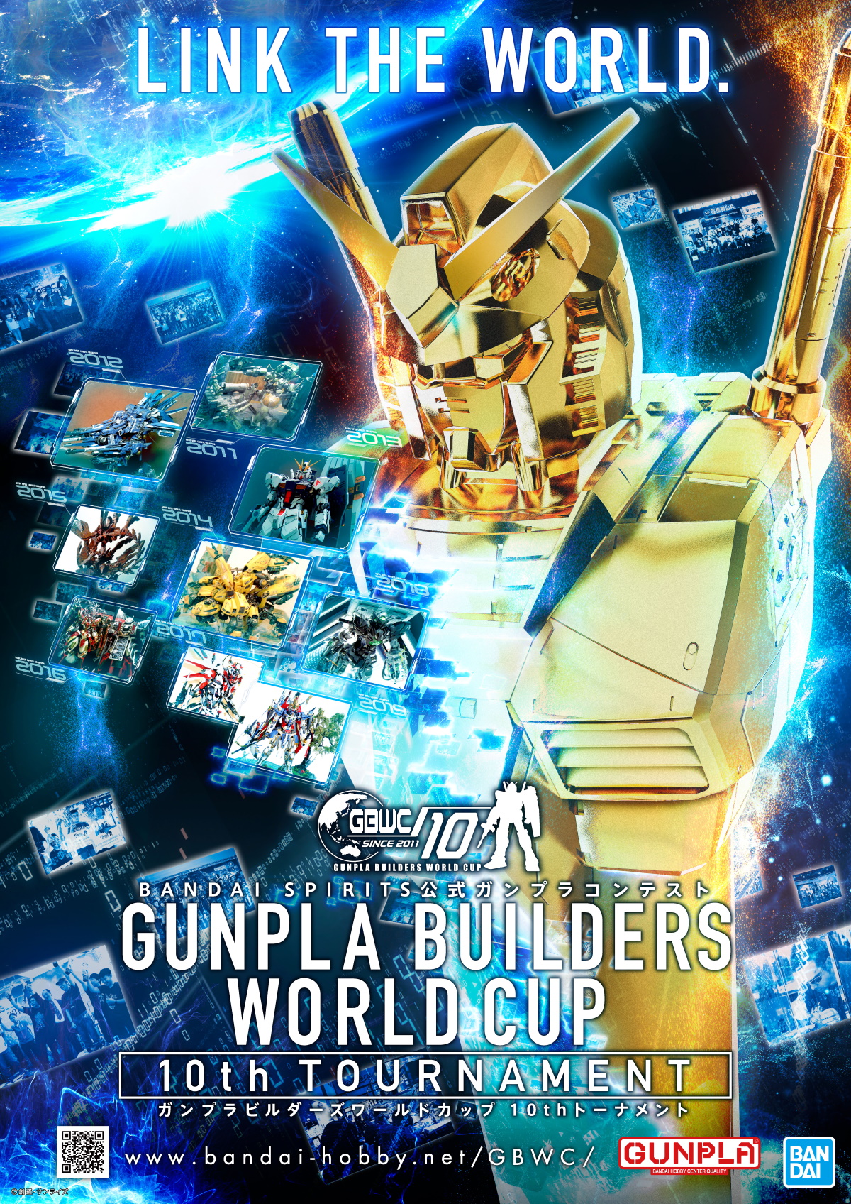 「GBWC 10th TOURNAMENT」のキービジュアル