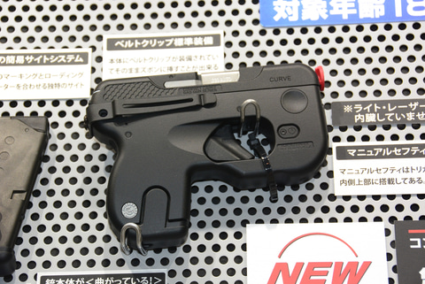 東京マルイ、ベルトクリップ標準装備ガスガン「カーヴ」＆マガジン6月2