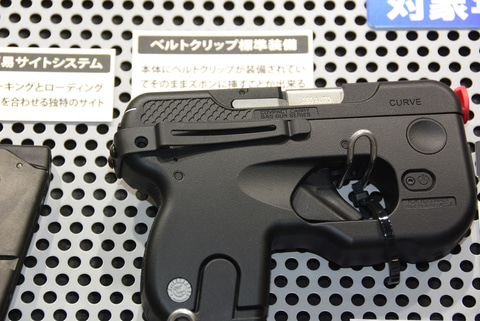 東京マルイ、ベルトクリップ標準装備ガスガン「カーヴ